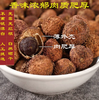 【YMHR】调味 砂仁 商品缩略图1