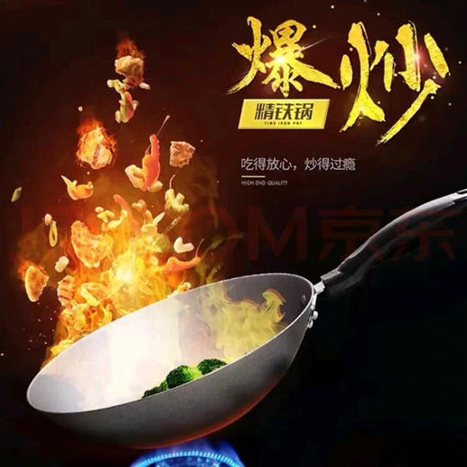 顺丰包邮正品苏泊尔铁锅炒锅 商品图8