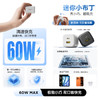 品胜 PD60W小方块氮化镓双口快速充电器套装A+C 适用苹果17promax/17plus华为小米笔记本ipad多口A+C二合一头 商品缩略图1