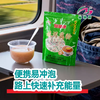 仙湖旅游藕粉500g云南特产正宗独立包装优质莲藕粉袋装澄江抚仙湖 商品缩略图1