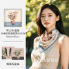 陌上花-SHINE双面印花小方巾 商品缩略图3