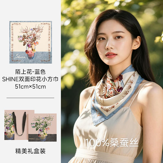陌上花-SHINE双面印花小方巾 商品图3