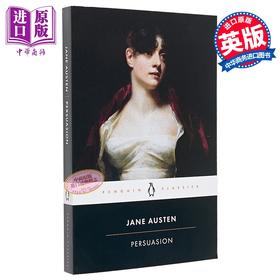 【中商原版】简 奥斯汀 劝导 英文原版 PBC Persuasion