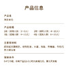 【海盐琥珀】海盐焦糖木薯蛋糕！海盐清咸，焦糖醇厚，烤木薯糯叽叽，微咸中和甜感，酥脆碰撞软糯，解锁秋日治愈风味（深圳幸福西饼蛋糕） 商品缩略图5