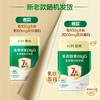【营养更给力】飞鹤爱本 免疫球蛋白IgG 1.5g*30袋/盒  50倍乳铁蛋白 商品缩略图6
