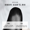 白檀香氛蓬蓬丰盈洗发水296ml+护发素296ml+发膜200ml 商品缩略图7