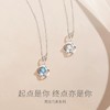 Fanci范琦莫比乌斯一见钟情925银项链女生日七夕礼物送女友闺蜜 商品缩略图1