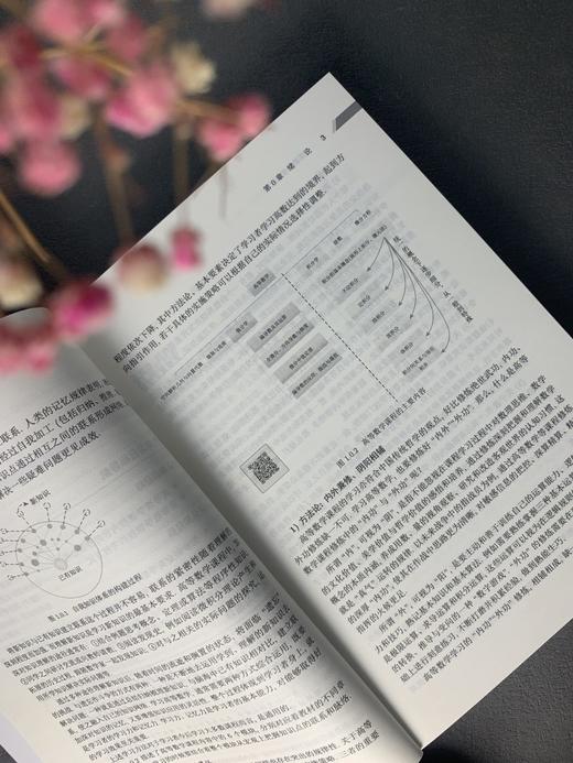 高等数学学习指南/从福仲，李雪飞 商品图6