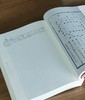 【中国科技典籍选刊13】《筭海说详》，全三册，16开，[明]李长茂著，湖南科技出版社2017年一版一印，定价298，售价：78 商品缩略图7