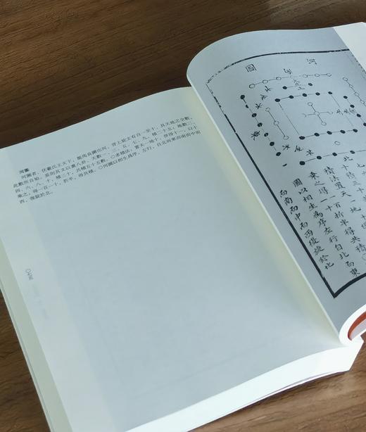 【中国科技典籍选刊13】《筭海说详》，全三册，16开，[明]李长茂著，湖南科技出版社2017年一版一印，定价298，售价：78 商品图7