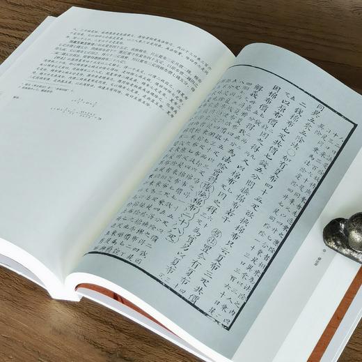 【中国科技典籍选刊13】《筭海说详》，全三册，16开，[明]李长茂著，湖南科技出版社2017年一版一印，定价298，售价：78 商品图9