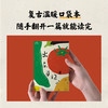 出东单记 黑麦著 新媒体版（带番茄书衣、贴纸、三色便利贴） 商品缩略图3