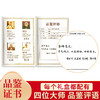 热卖中！顺丰/京东发货！【五粮液仙林生态出品·奢享金山银山】两瓶装礼盒 52度浓香型白酒 500ml*2瓶/盒 一瓶一码 拍原箱送高端酒具！ 商品缩略图8