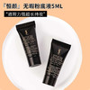 【自由之水赠挚爱 心形礼盒载深情】YSL圣罗兰「七夕限定」自由之水50ml心动礼盒 商品缩略图3