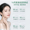 卡溯胶原水乳 商品缩略图2