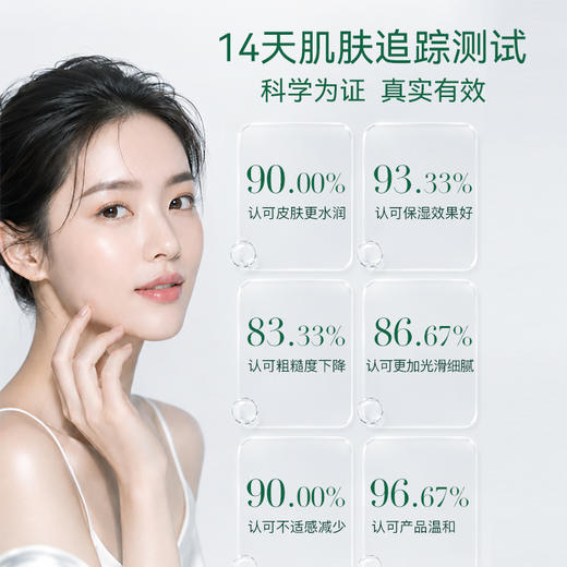 卡溯胶原水乳 商品图2