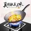 顺丰包邮正品苏泊尔铁锅炒锅 商品缩略图10