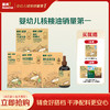 🔥18周年庆【品牌直发】英氏有机核桃油冷榨辅食油110ml添加滴管/亚麻籽油/牛油果油 商品缩略图0