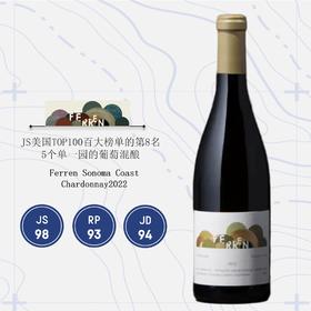 绯峦酒庄索诺玛海岸霞多丽干白葡萄酒2022 Ferren Sonoma Coast Chardonnay