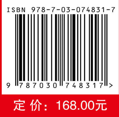 [按需印刷] 高功率脉冲光纤激光器 商品图4