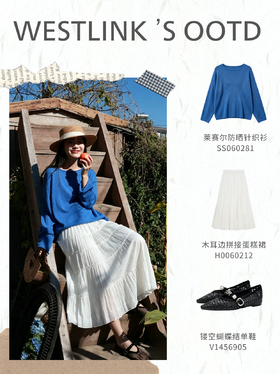克莱因蓝莱赛尔防晒针织衫💫亮眼配色清爽吸睛💙 上身松弛随性又好看✨
