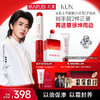 【官方正品】【🔥双𝟏𝟏年度钜惠🔥】【蔡徐坤专属】【抢代言人限定全套周边】【重磅新品】丸美小红笔CP(小红笔眼霜4.0+小红笔眼油）    ✅以油促渗✅以霜封养，滋润淡纹功效加倍 商品缩略图1