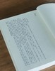 【中国科技典籍选刊13】《筭海说详》，全三册，16开，[明]李长茂著，湖南科技出版社2017年一版一印，定价298，售价：78 商品缩略图4