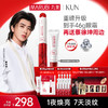 【官方正品】【🔥双𝟏𝟏年度钜惠🔥】【蔡徐坤专属】【抢代言人限定周边】【重磅升级】丸美小红笔眼霜4.0      焕亮淡纹双效升级 ，专研超级S肽，7天速淡全脸11处纹 商品缩略图0