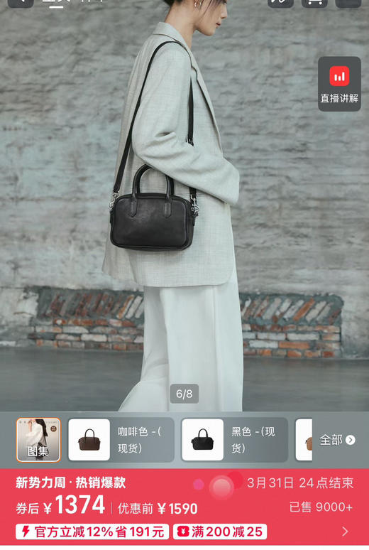裘真 真皮保龄球包 商品图5
