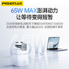 品胜 65W集合充电站无线充电伸缩线typec桌面充电站适用苹果17iPhone手机充电头华为安卓 商品缩略图0