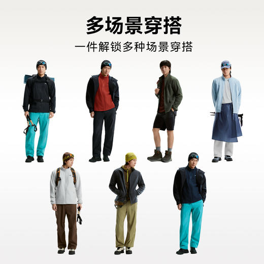拓路者【300g系列】户外徒步抓绒衣男士保暖摇粒绒立领外套双面绒 商品图4