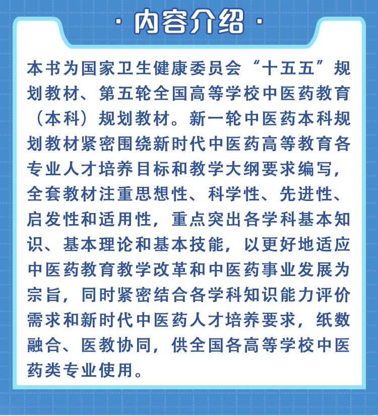 西医02_02.jpg