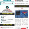 无人机航拍高手5项核心修炼:飞行实战+运镜技巧+长焦玩法+延时摄影+后期美化 商品缩略图1