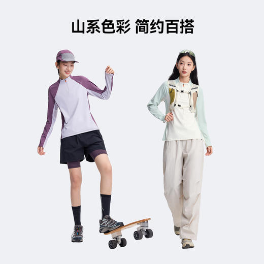 拓路者户外弹力修身吸湿速干长袖T恤女夏季新款立领撞色休闲上衣 商品图4