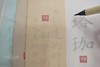 武大珞珈书法字帖书签套装 商品缩略图4