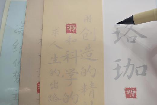 武大珞珈书法字帖书签套装 商品图4
