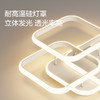 「青春版」欧普LED高显指书房儿童房吸顶灯具灯饰智控迷域白卧室 商品缩略图2