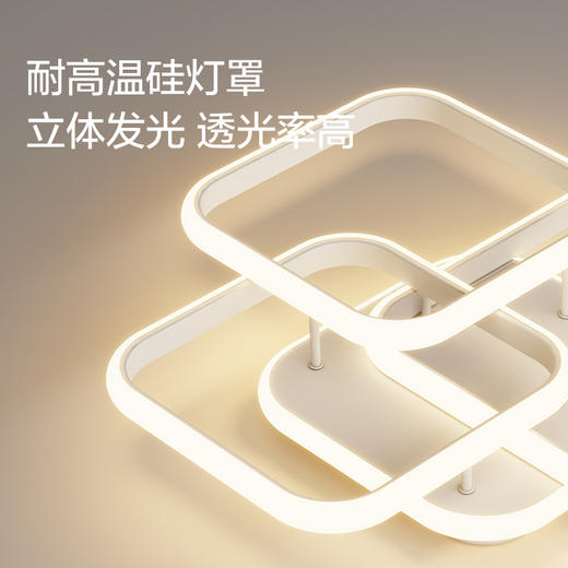 「青春版」欧普LED高显指书房儿童房吸顶灯具灯饰智控迷域白卧室 商品图2