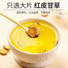 【YMHR】甘草 商品缩略图2