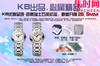KB浪琴心月系列 贝母钻面 女士腕表 表径26.5mm 匠心之作【落落大方 腕间淑女】典雅别致的外观，瑞士朗达石英机芯 商品缩略图9
