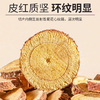 【YMHR】甘草 商品缩略图0