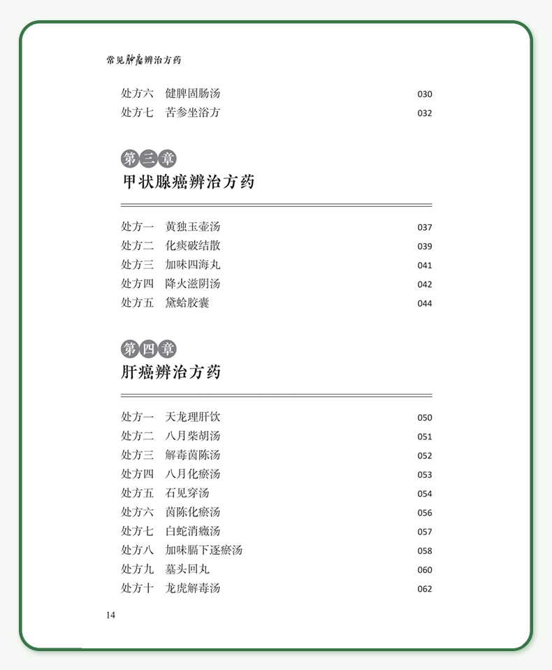 教材1_07.jpg
