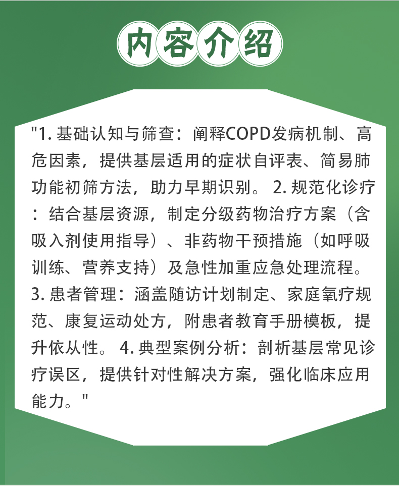 教材1_02.jpg