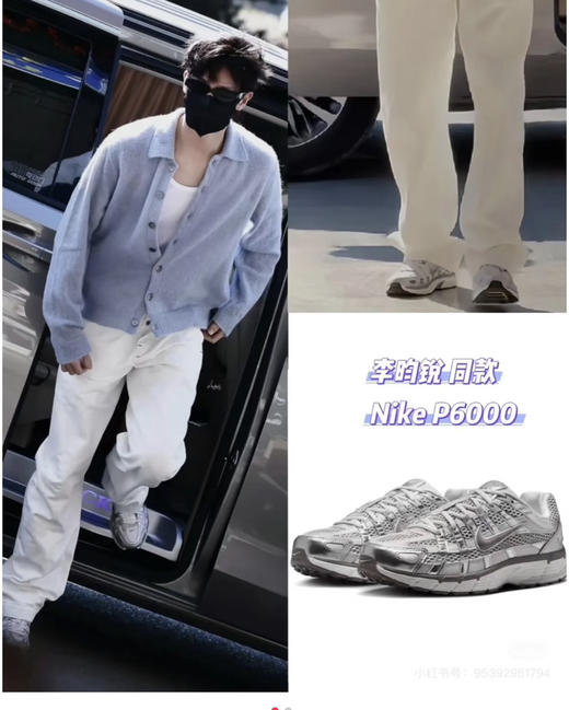 𝐍𝐤爆款𝐏-𝟔𝟎𝟎𝟎复古老爹鞋031908 商品图8