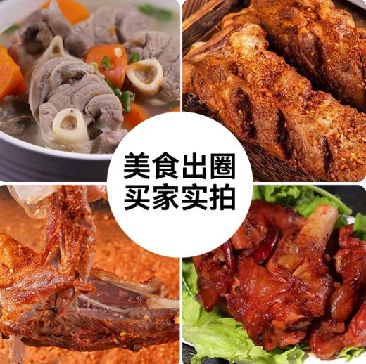 【YMHR】羊腿肉 商品图5