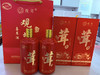 长白山野生松茸酒52度高品质观茸喜茸酒一瓶装（拍2瓶带手拎袋） 商品缩略图1
