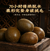 【YMHR】罗汉果 商品缩略图2