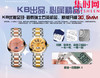 KB浪琴心月月相30.5mm全家福 商品缩略图1