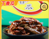 【YMHR】酱丁香瓜 商品缩略图0