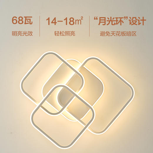 「青春版」欧普LED高显指书房儿童房吸顶灯具灯饰智控迷域白卧室 商品图1